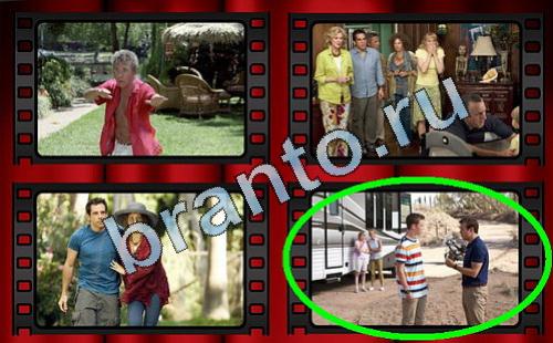 решебник на игру Самый лишний фильм Уровень 211