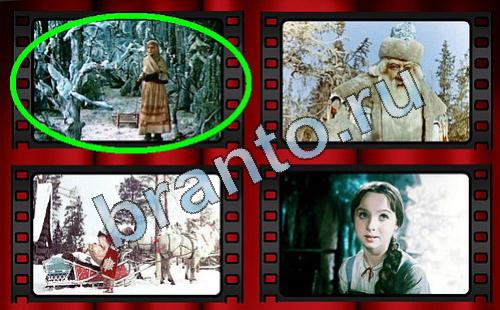 Самый лишний фильм игра подсказки Уровень 214