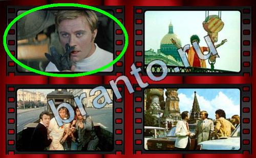 Игра Самый лишний фильм прохождение Уровень 220