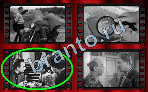 прохождение на игру Самый лишний фильм Уровень 221