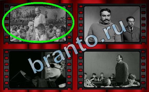 ответы Самый лишний фильм Уровень 225