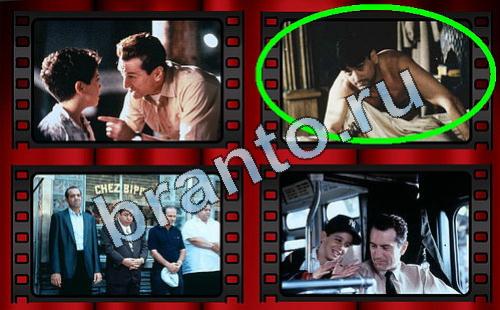 ответы Самый лишний фильм Уровень 227