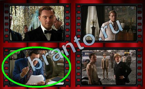 ответы Самый лишний фильм Уровень 229