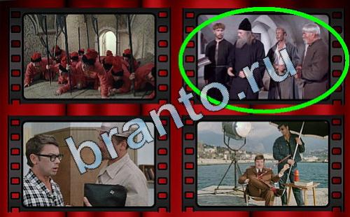 ответы Самый лишний фильм Уровень 230