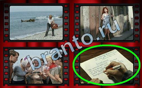 прохождение на игру Самый лишний фильм Уровень 231