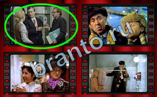 Самый лишний фильм прохождение игры Уровень 232