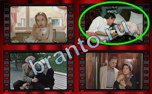 ответы на игру Самый лишний фильм в одноклассниках Уровень 233