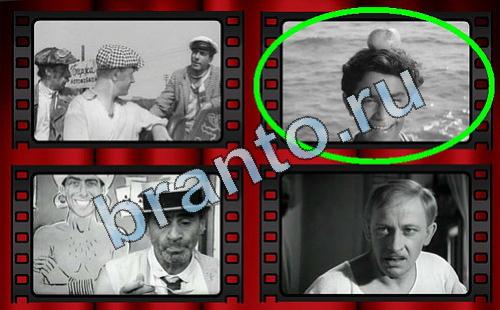 ответы Самый лишний фильм Уровень 236