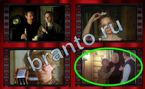 ответы Самый лишний фильм Уровень 237