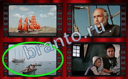 ответы на игру Самый лишний фильм Уровень 243