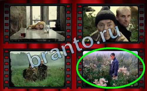 Самый лишний фильм игра ответы Уровень 248