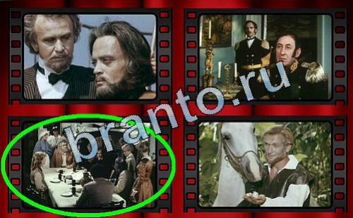 Самый лишний фильм ответы в одноклассниках Уровень 249