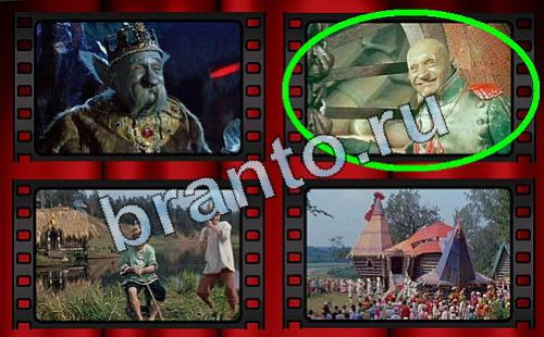 ответы на игру Самый лишний фильм Уровень 251