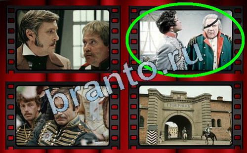 Подсказки на игру Самый лишний фильм Уровень 252