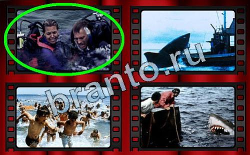 ответы на игру в одноклассниках Самый лишний фильм Уровень 256