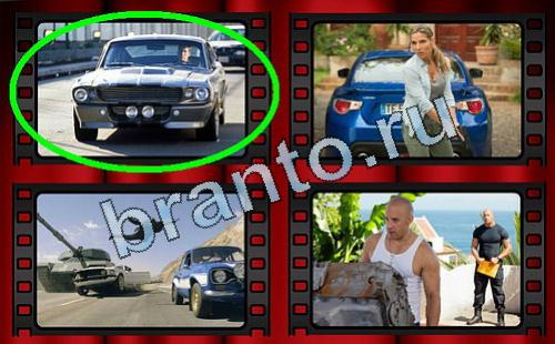 решебник на игру Самый лишний фильм Уровень 261