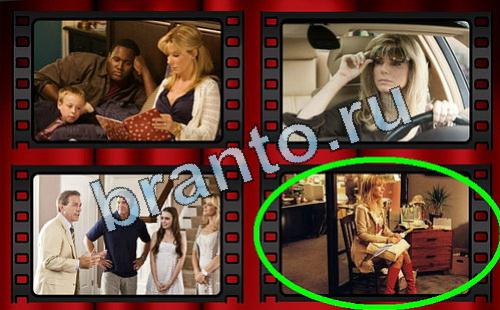 Самый лишний фильм игра ответы Уровень 263