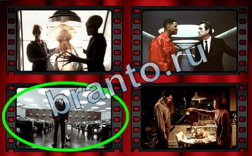 Самый лишний фильм игра помощь Уровень 265