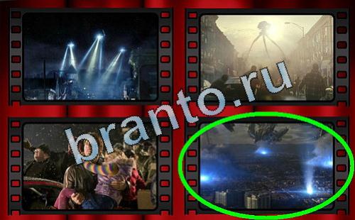 Игра Самый лишний фильм ответы Уровень 267