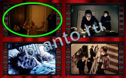 игра Самый лишний фильм помощь Уровень 269