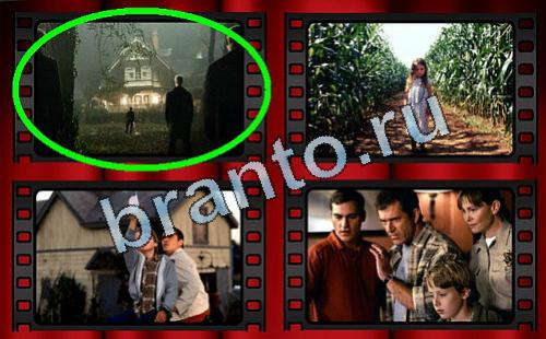 Игра Самый лишний фильм прохождение Уровень 270