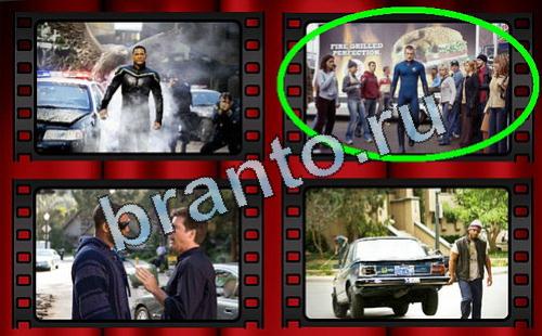 прохождение на игру Самый лишний фильм Уровень 271