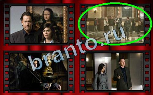 ответы Самый лишний фильм Уровень 275