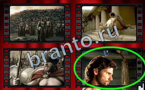 ответы Самый лишний фильм Уровень 276