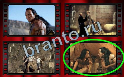 ответы Самый лишний фильм Уровень 279