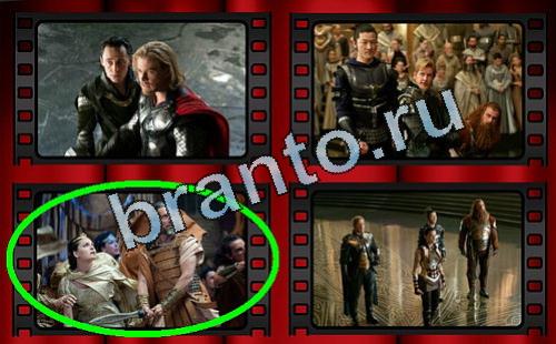 Прохождение игры Самый лишний фильм Уровень 284