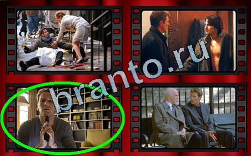 ответы Самый лишний фильм Уровень 286