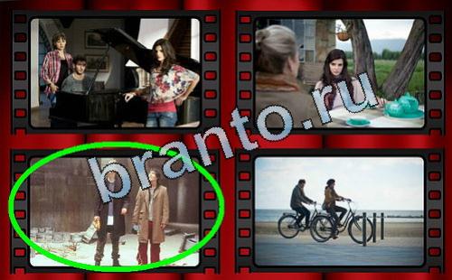 ответы на игру Самый лишний фильм Уровень 293