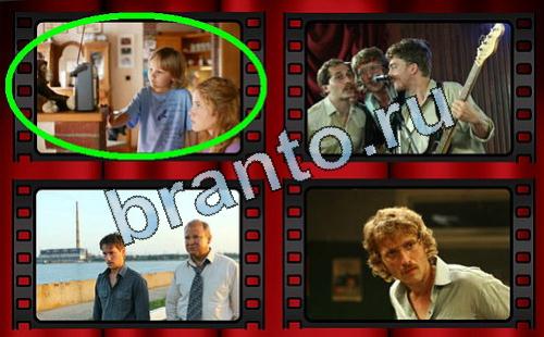 Самый лишний фильм в контакте помощь Уровень 310