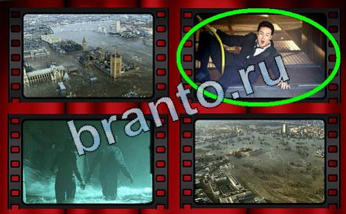 Самый лишний фильм игра ответы Уровень 313