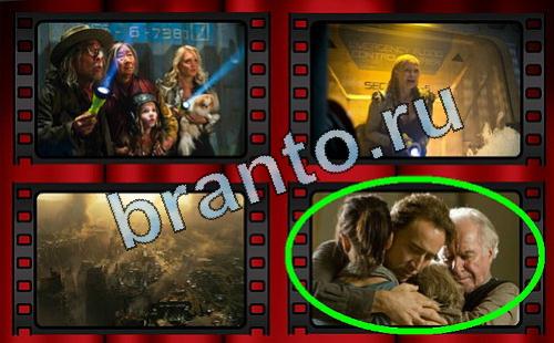 Самый лишний фильм ответы в картинках Уровень 316