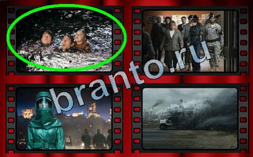 игра Самый лишний фильм помощь Уровень 319