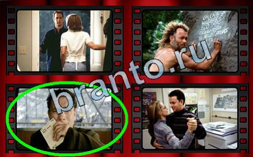 Игра Самый лишний фильм прохождение Уровень 320