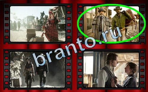 ответы Самый лишний фильм Уровень 337