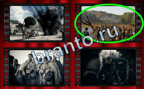 ответы Самый лишний фильм Уровень 339