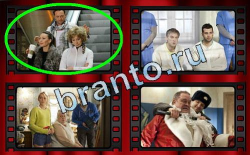 Самый лишний фильм игра ответы Уровень 348