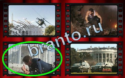 Самый лишний фильм ответы в одноклассниках Уровень 349