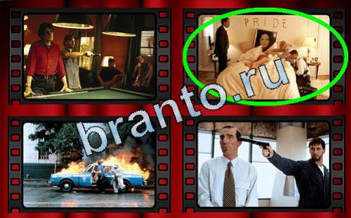 ответы на игру Самый лишний фильм Уровень 351