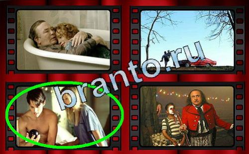 ответы на игру в одноклассниках Самый лишний фильм Уровень 356