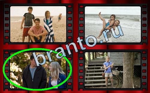 Самый лишний фильм в контакте помощь Уровень 360