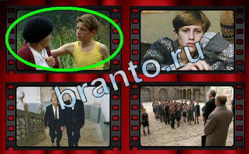 Самый лишний фильм игра ответы Уровень 363