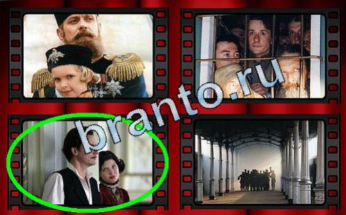 Игра Самый лишний фильм ответы Уровень 367