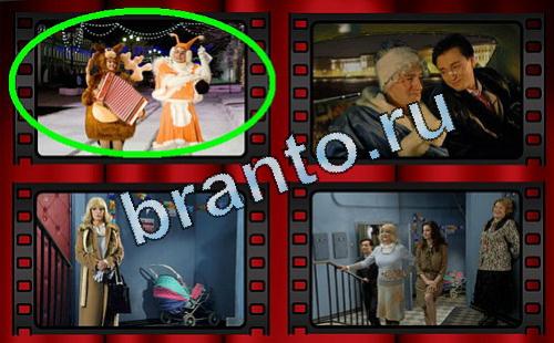 прохождение на игру Самый лишний фильм Уровень 371