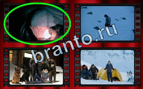 ответы Самый лишний фильм Уровень 375