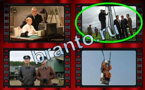 ответы Самый лишний фильм Уровень 376