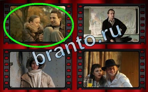 ответы Самый лишний фильм Уровень 378